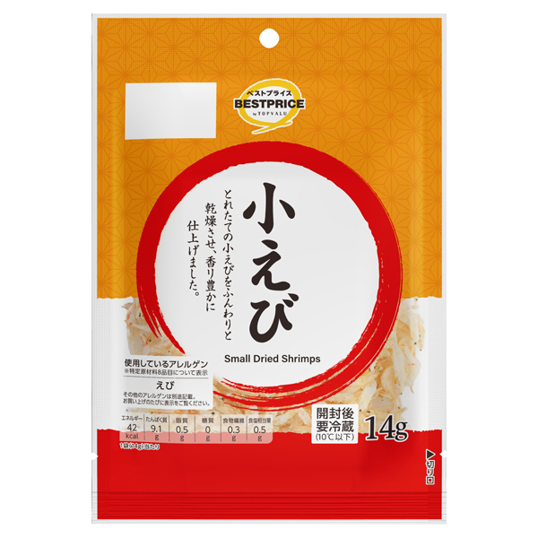 小えび 商品画像 (メイン)