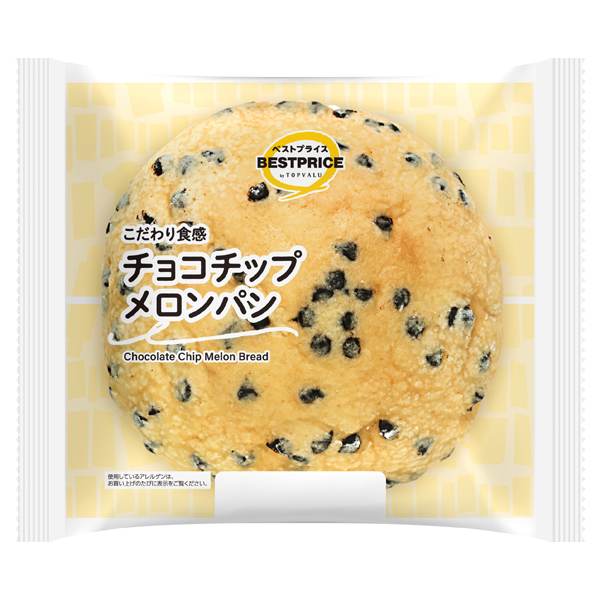 チョコチップメロンパン 商品画像 (メイン)