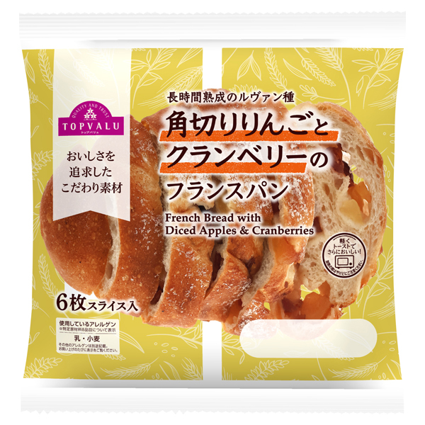 角切りりんごとクランベリーのフランスパン 商品画像 (メイン)