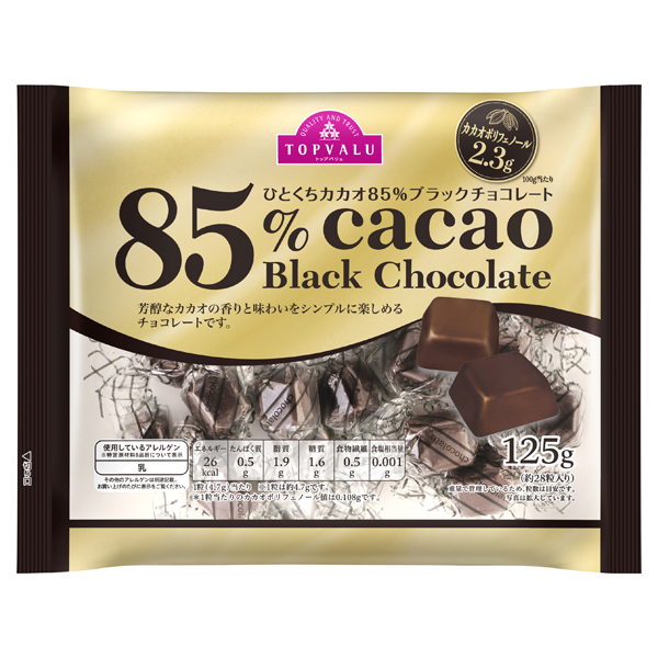 ひとくちカカオ85%ブラックチョコレート 商品画像 (メイン)