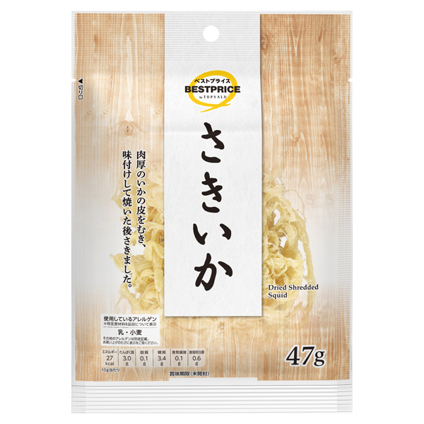 さきいか 商品画像 (メイン)