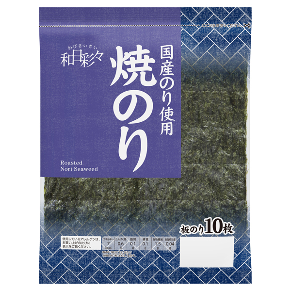 わびさいさい 焼のり -イオンのプライベートブランド TOPVALU(トップ