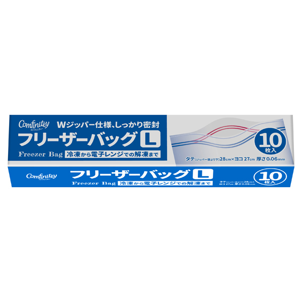 バザー開きます イーシザイ・マーケット / ジップロック フリーザーバッグ Lサイズ 72