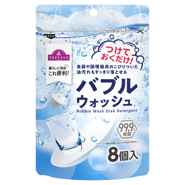 バブルウォッシュ 食器用洗剤 商品画像 (メイン)