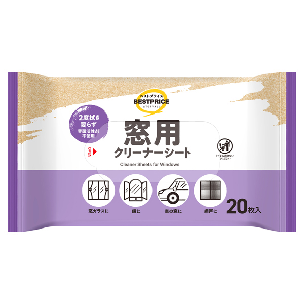 窓用クリーナーシート 商品画像 (メイン)