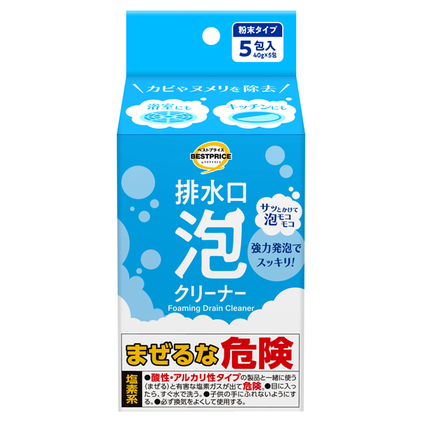排水口泡クリーナー 商品画像 (メイン)