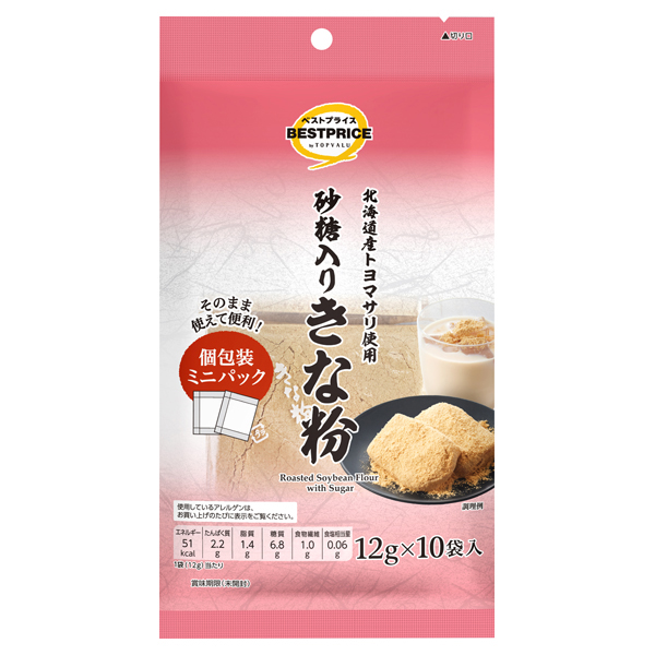 砂糖入りきな粉ミニパック 商品画像 (メイン)