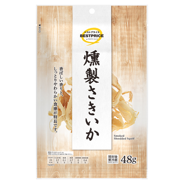燻製さきいか(西) 商品画像 (メイン)