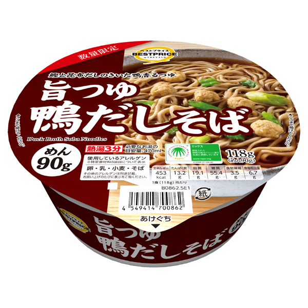 旨つゆ鴨だしそば 商品画像 (メイン)