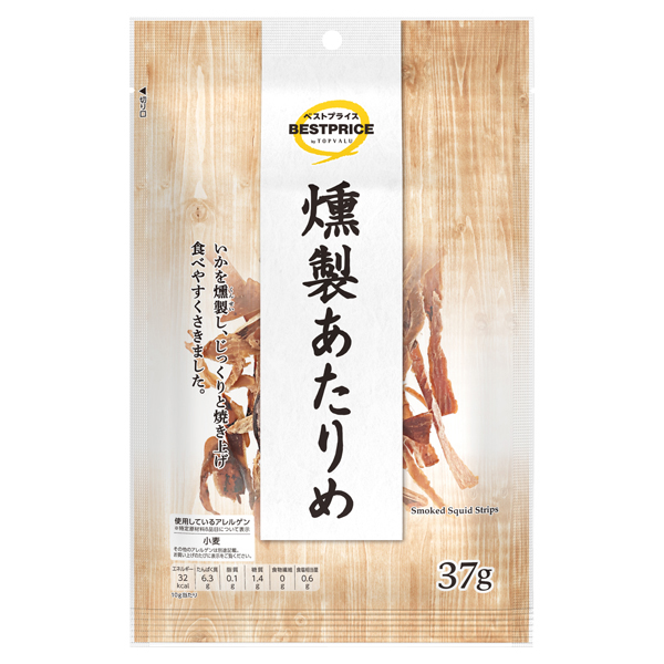 スルメ出品 燻製あたりめ(西) -イオンのプライベートブランド TOPVALU(トップ