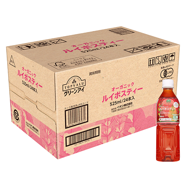 オーガニックルイボスティー1箱120包×2箱240包❗️ オーガニック ルイボスティー(まいばすけっと専用<ケース> -イオンの