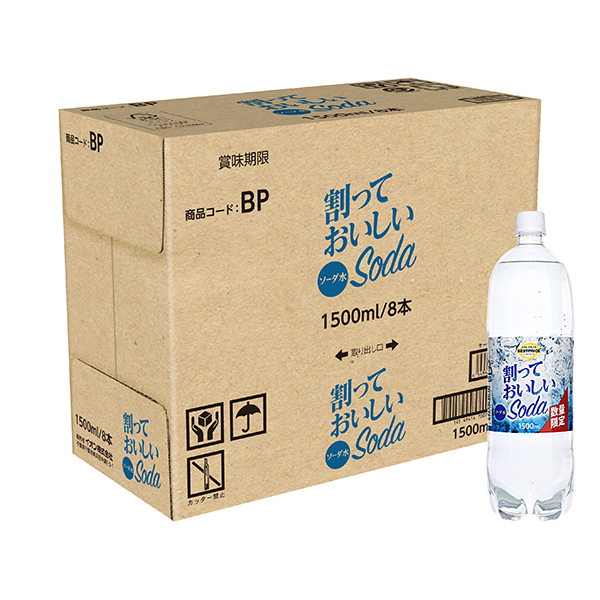 割っておいしいSODA<ケース> 商品画像 (メイン)