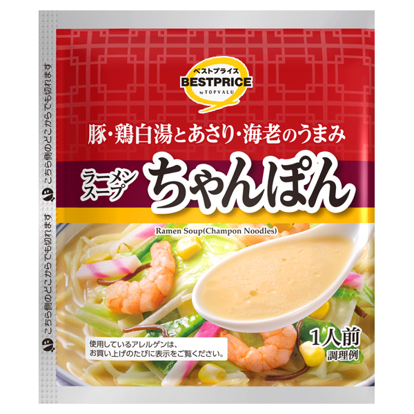 ラーメンスープちゃんぽん 商品画像 (メイン)