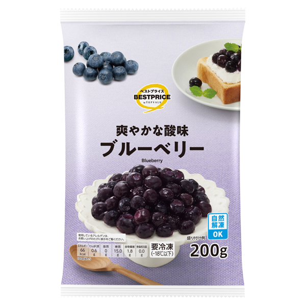 ブルーベリー 商品画像 (メイン)