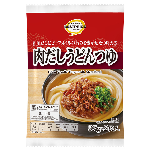 肉だしうどんつゆ 商品画像 (メイン)