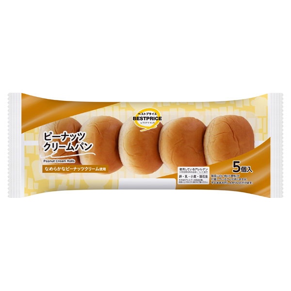 ピーナッツクリームパン 商品画像 (0)