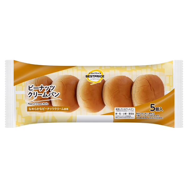 ピーナッツクリームパン 商品画像 (メイン)