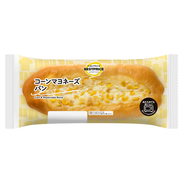 コーンマヨネーズパン 商品画像 (メイン)