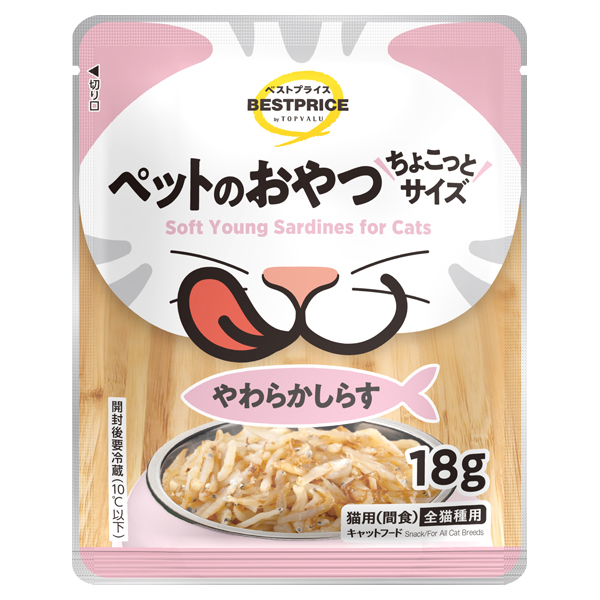 ペットのおやつ ちょこっとサイズ やわらかしらす 商品画像 (メイン)