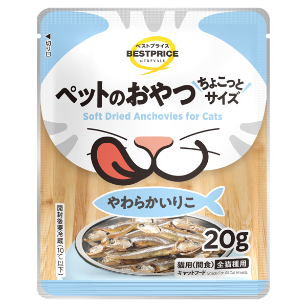 ペットのおやつ ちょこっとサイズ やわらかいりこ 商品画像 (メイン)