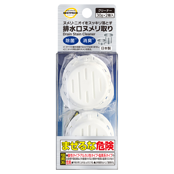 排水口ヌメリ取り洗浄剤 本体 商品画像 (メイン)