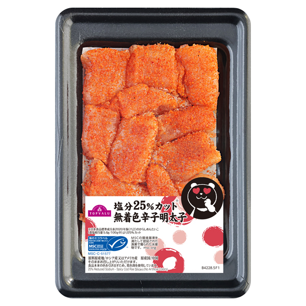 MSC認証塩分25%カット無着色辛子明太子 商品画像 (メイン)