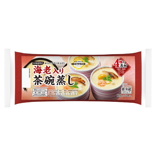 4種の具材 茶碗蒸し えび入り 商品画像 (メイン)