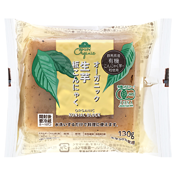 オーガニック生芋板こんにゃく 商品画像 (メイン)