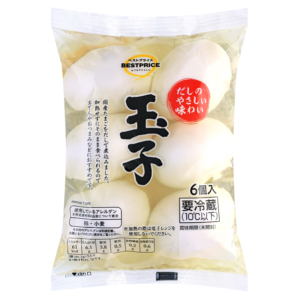 味付き玉子 商品画像 (メイン)