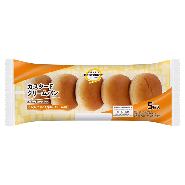 カスタードクリームパン 商品画像 (0)