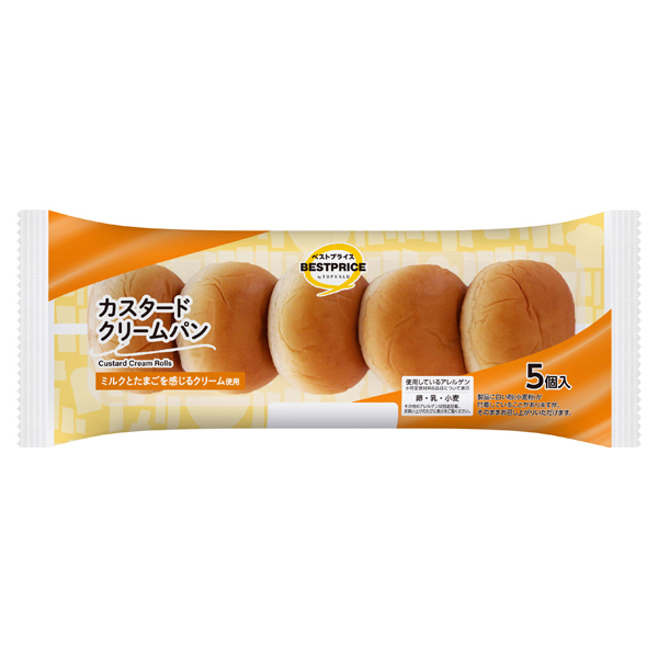 カスタードクリームパン 商品画像 (メイン)