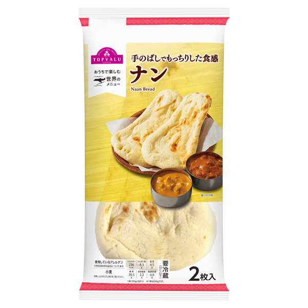 手のばしナン 商品画像 (メイン)