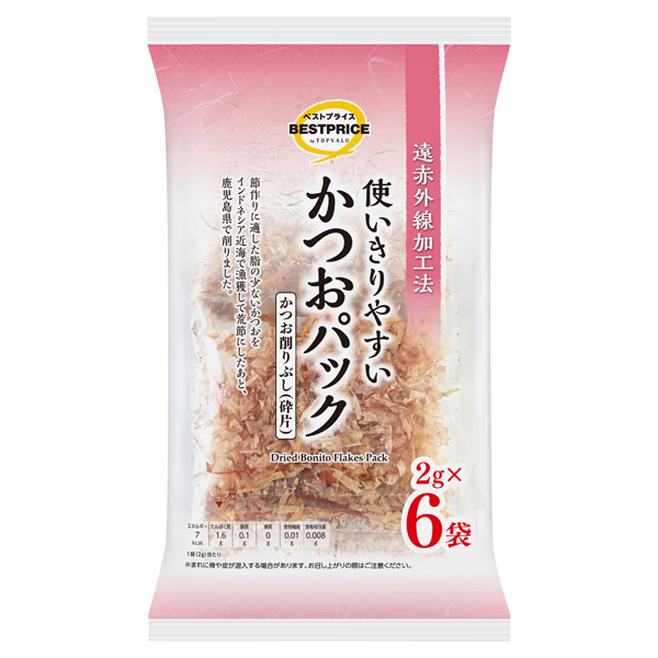 かつおパック(遠赤外線加工) 商品画像 (メイン)