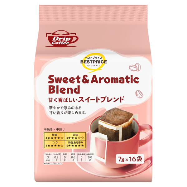 甘く香ばしいスイートブレンドドリップコーヒー 商品画像 (メイン)