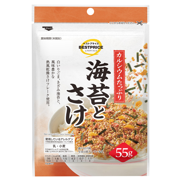 海苔とさけのふりかけ 商品画像 (メイン)