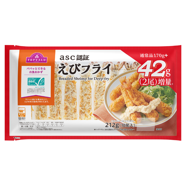 ASC認証えびフライ 増量(10尾入) -イオンのプライベートブランド