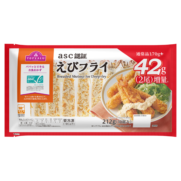 ASC認証えびフライ 増量(10尾入)-18℃ -イオンのプライベートブランド