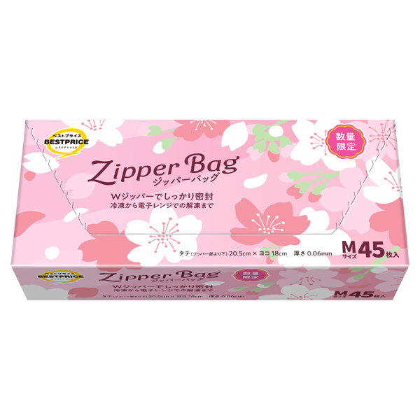 ジッパーバッグ Mサイズ 桜 商品画像 (メイン)