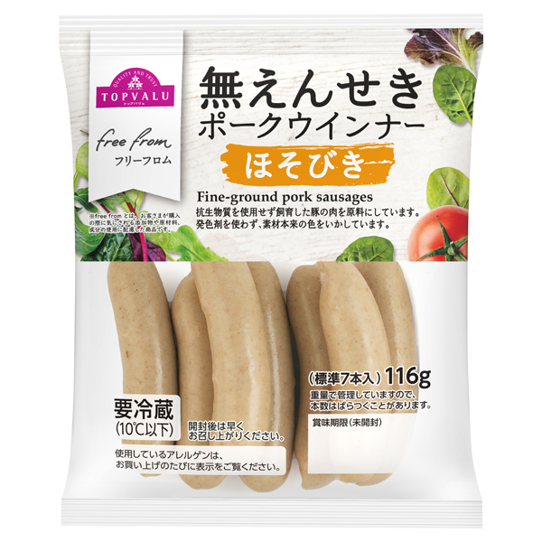 フリーフロム 無えんせき ポークウインナー ほそびき 商品画像 (メイン)