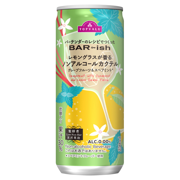 BAR-ish レモングラスが香るノンアルコールカクテル 商品画像 (メイン)