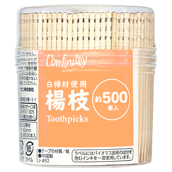 白樺材使用楊枝 -イオンのプライベートブランド TOPVALU(トップバリュ