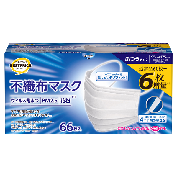 増量企画品 不織布マスク ふつう 商品画像 (メイン)