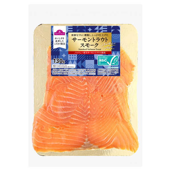 ASC認証サーモントラウトスモーク -イオンのプライベートブランド