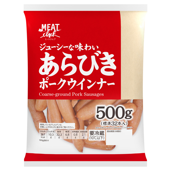 ミートシェフ あらびきポークウインナー(大容量) -イオンの