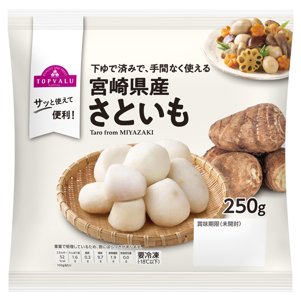 宮崎県産さといも -イオンのプライベートブランド TOPVALU(トップ