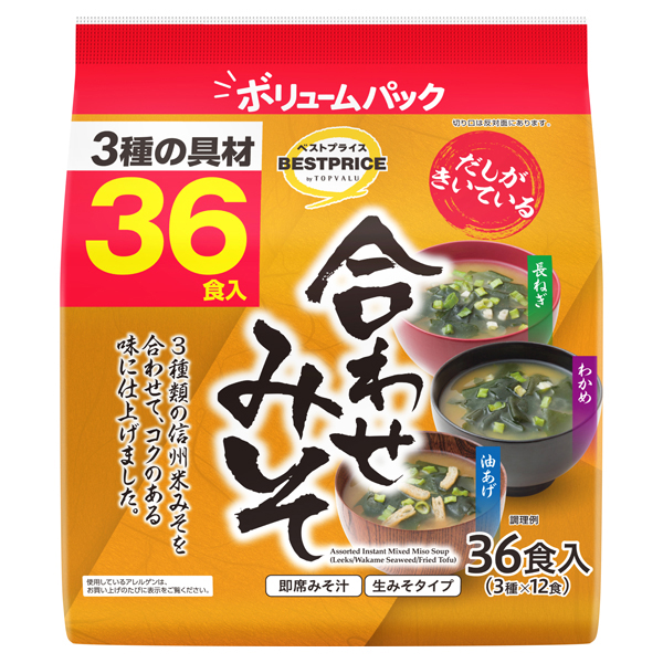 即席みそ汁3種の具材 商品画像 (メイン)