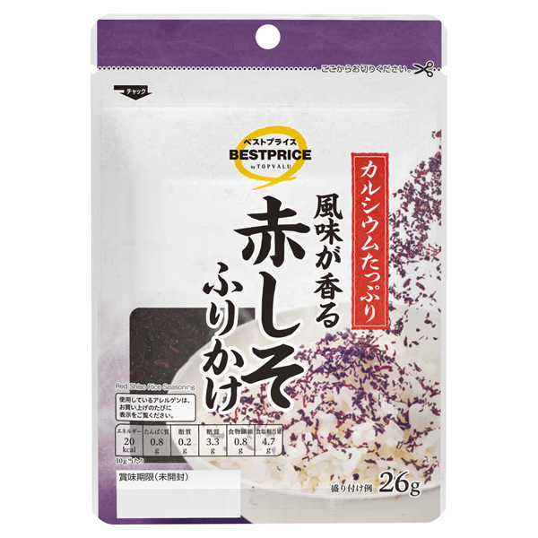 赤しそふりかけ 商品画像 (メイン)