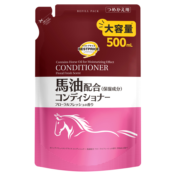 TVBPコンディショナー 馬油配合 大容量 商品画像 (メイン)