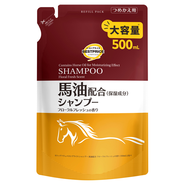 TVBPシャンプー 馬油配合 大容量 商品画像 (メイン)