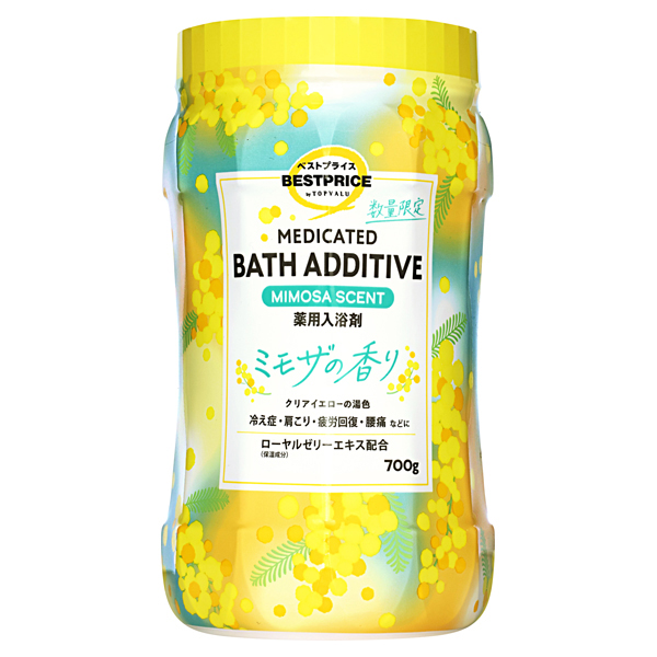 薬用入浴剤ミモザの香り 本体 -イオンのプライベートブランド TOPVALU